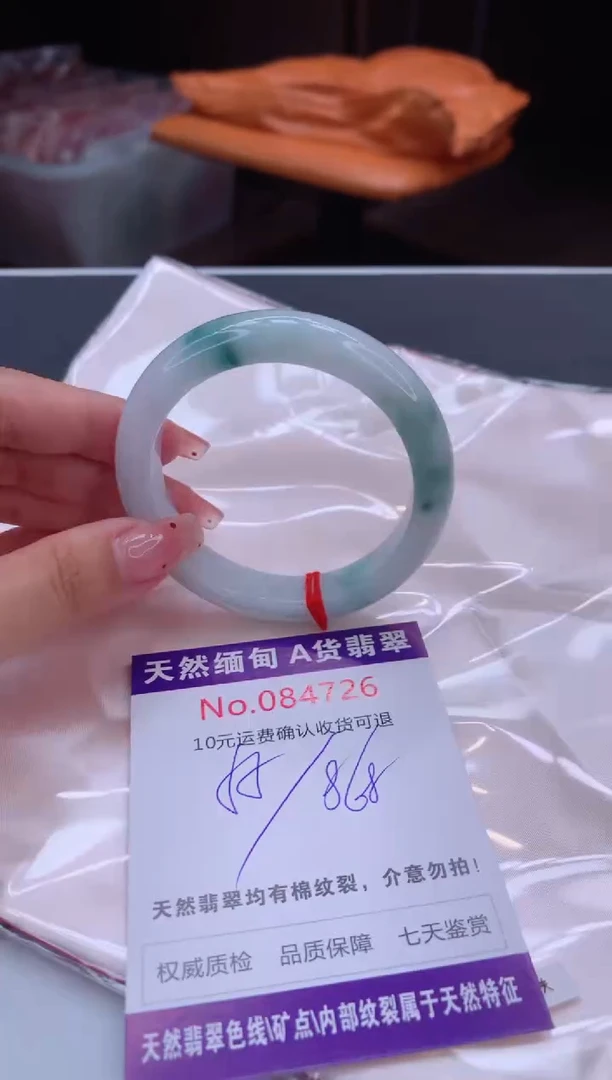 未镶嵌手镯翡翠有纹，完美者勿拍