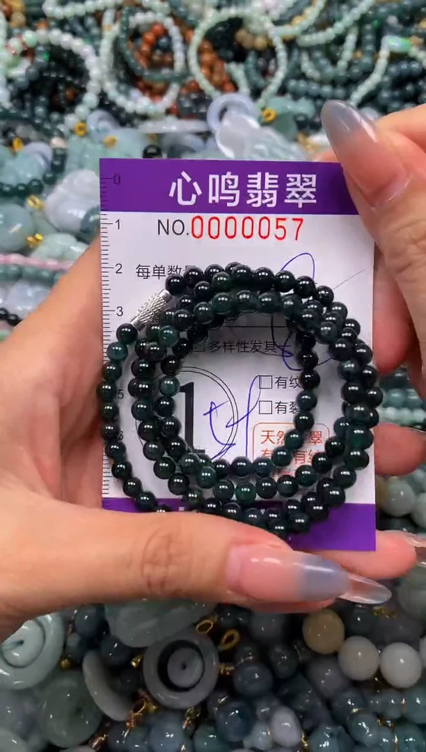 颈饰未镶嵌翡翠闪购00057