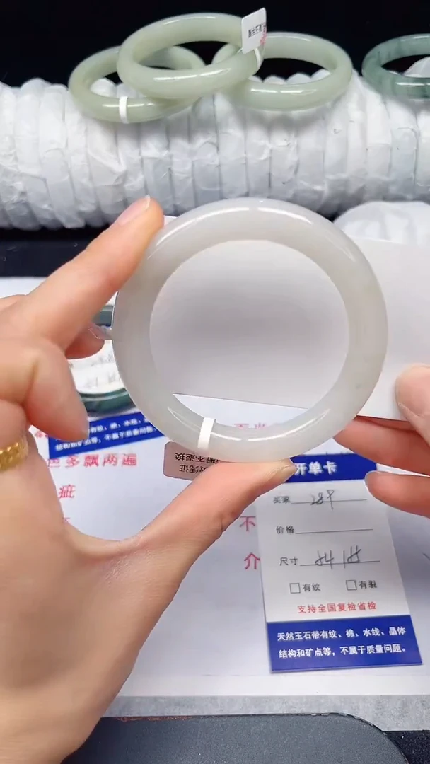 未镶嵌手镯石英质玉289-54/55