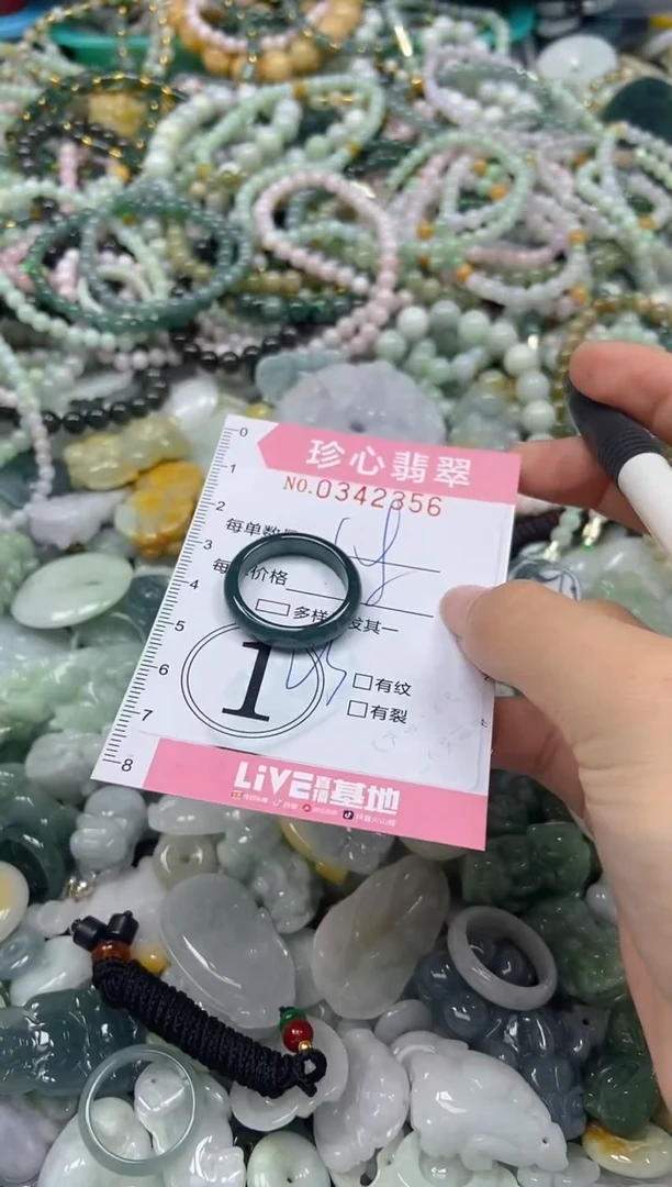 颈饰未镶嵌翡翠闪购0342356