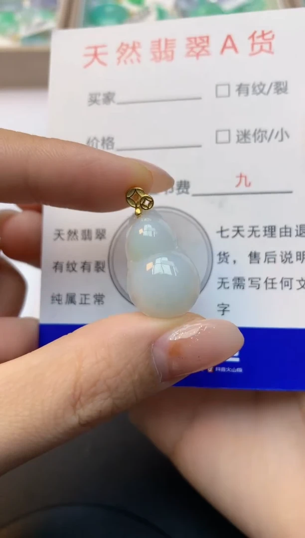 颈饰未镶嵌翡翠天然A货缅甸翡翠百元以上9元证书费自理