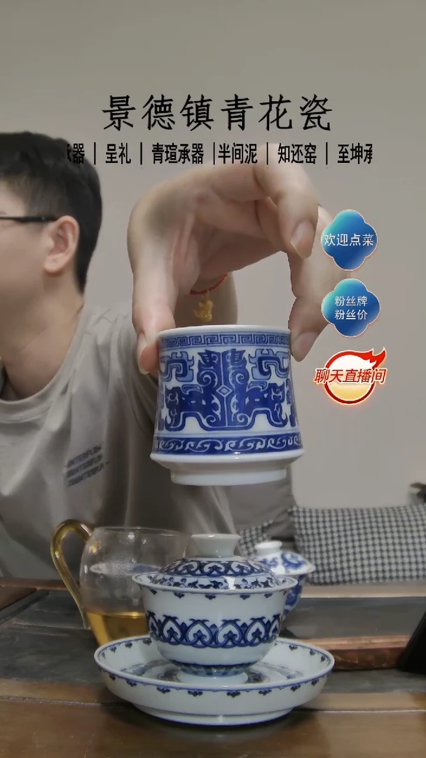 【至坤承器】饕餮主人杯