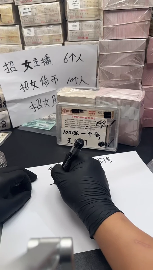 .1百冠全同带4不挑号