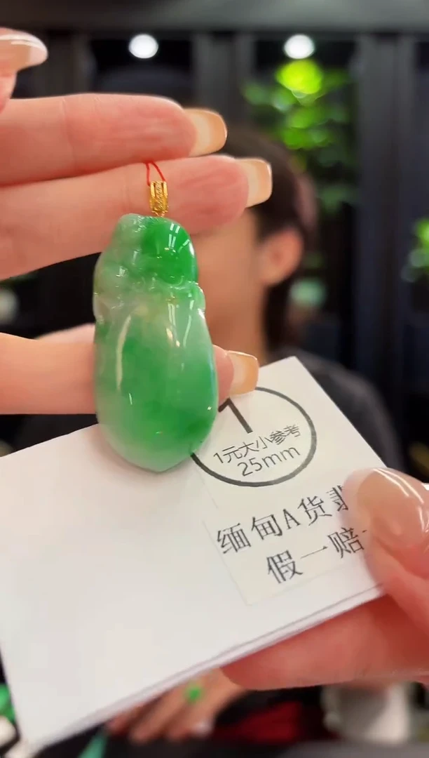 吊坠(不含链)18K金镶嵌翡翠 缅料A货/支持复检/一件