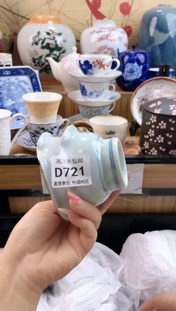 闪**猪==============d721微瑕