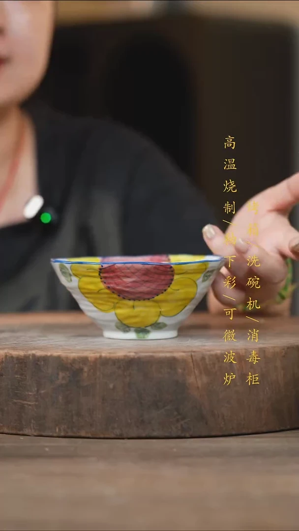 瓷片景德镇高温釉下彩（食品级）