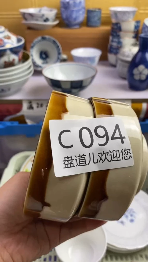 陌*094请谨慎参拍.不退不换.