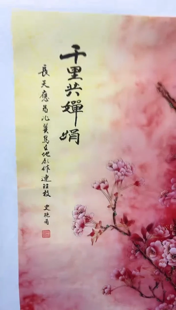 国画安哥精品精选链接16