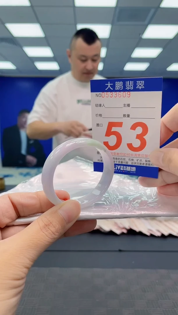 翡翠手镯未镶嵌AAAAAAAAAA