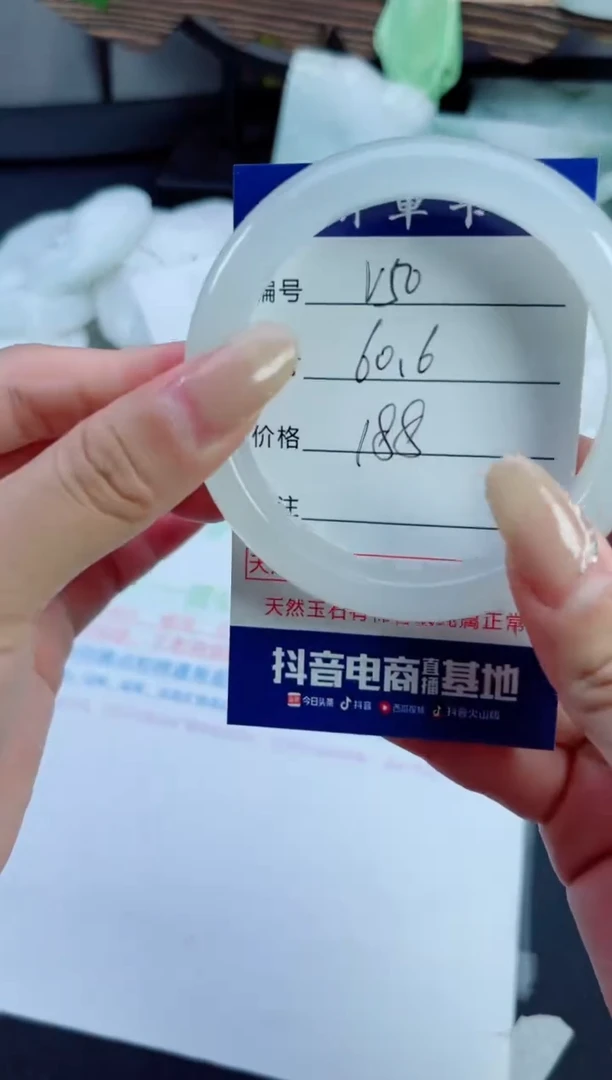 石英质玉（天山翠）手镯未镶嵌50
