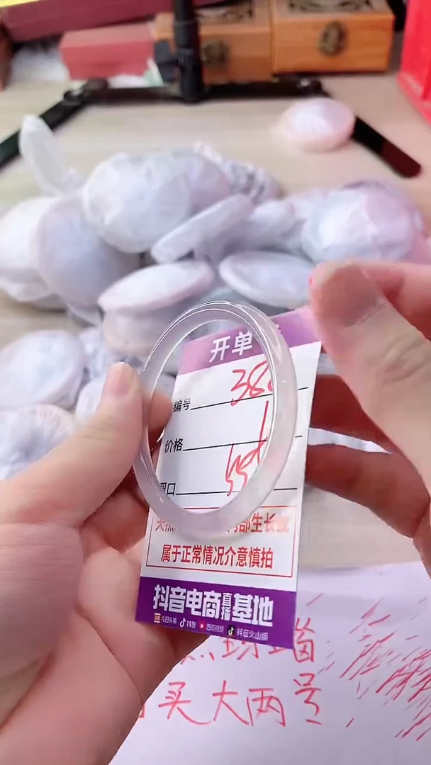 手镯玛瑙/玉髓未镶嵌382