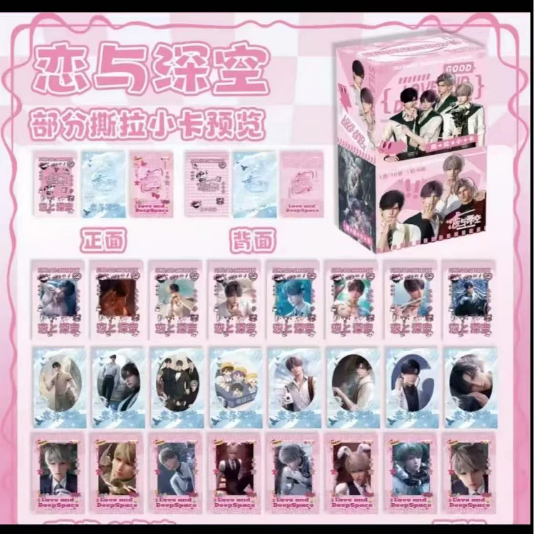 恋与深空卡牌斯拉小卡（直播代拆）