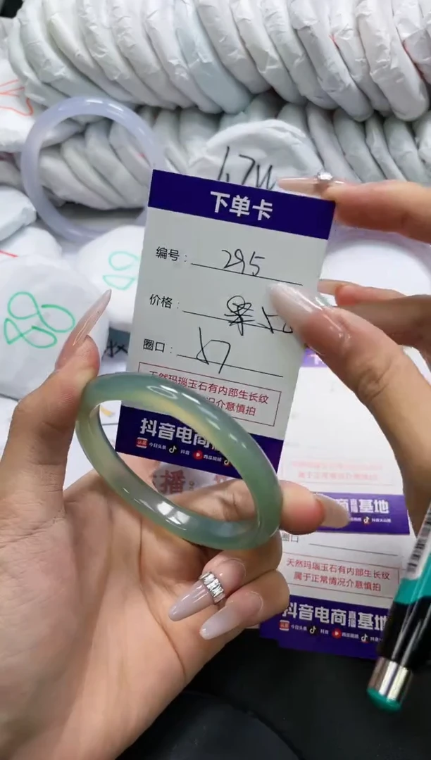 未镶嵌手镯玛瑙/玉髓295