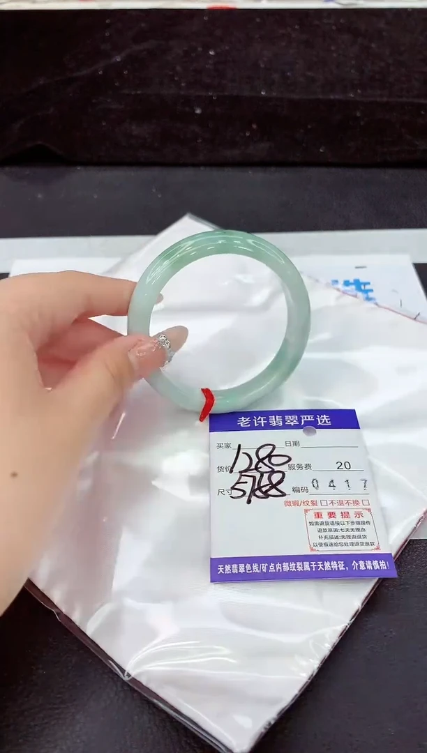 未镶嵌手镯翡翠11