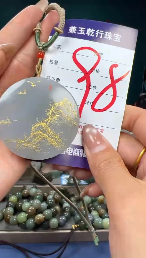 【闪购商品】和田玉颈饰未镶嵌和田玉