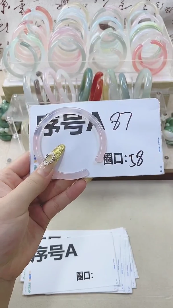 手镯玛瑙/玉髓未镶嵌87