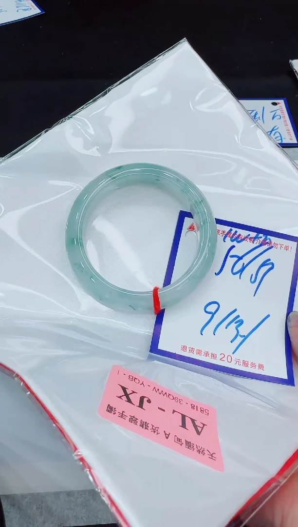 未镶嵌手镯翡翠清**瓜11111111