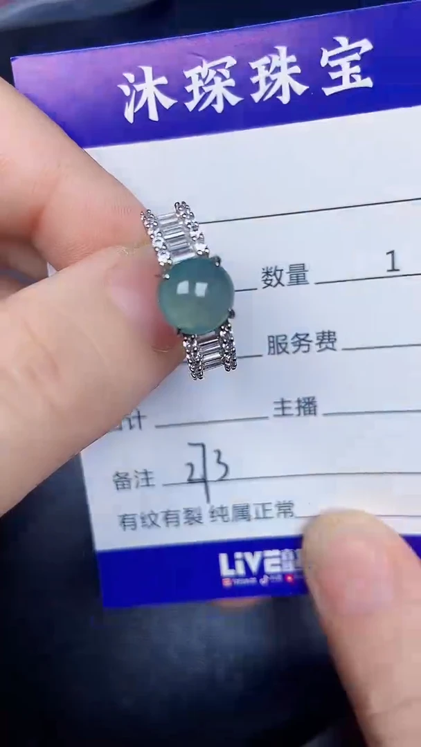 银S925镶嵌戒指翡翠2730