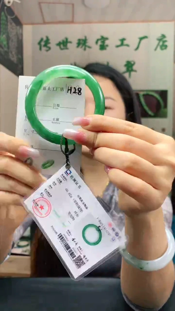 未镶嵌手镯石英质玉58+
