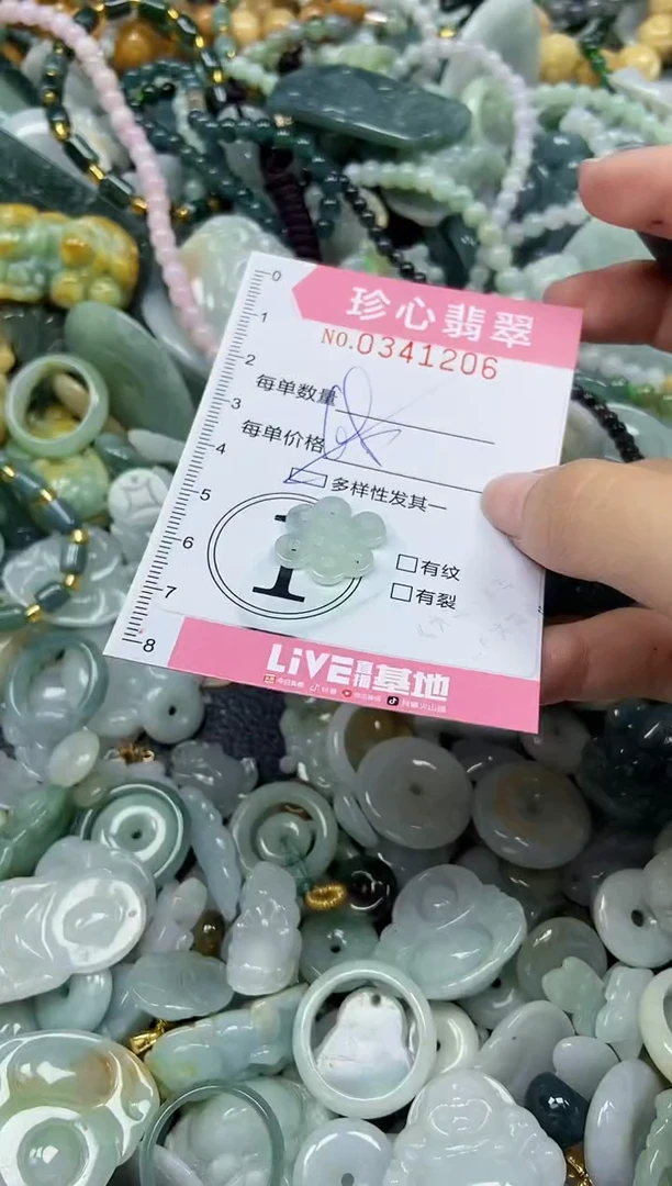 颈饰未镶嵌翡翠闪购0341206多样性发其一