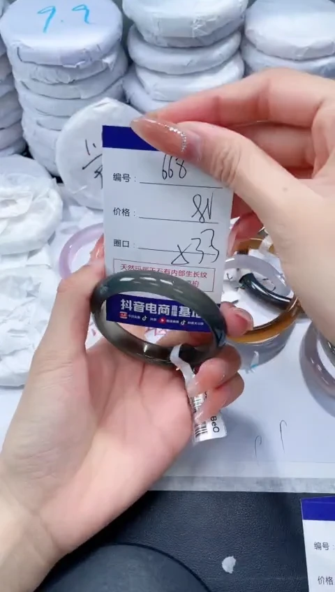 未镶嵌手镯玛瑙/玉髓668