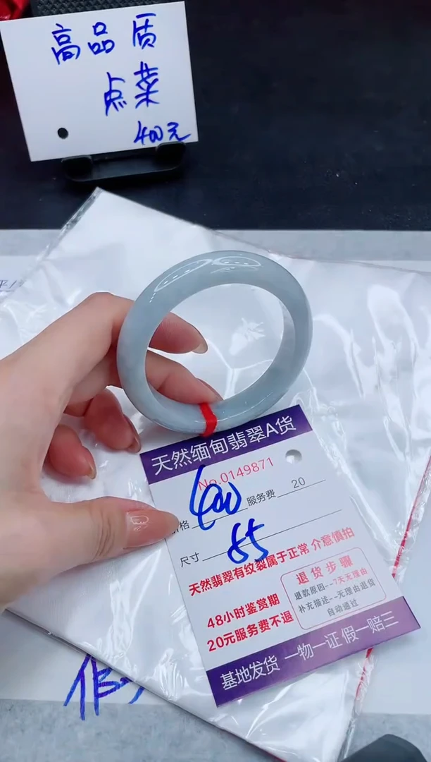 翡翠手镯未镶嵌400.000000