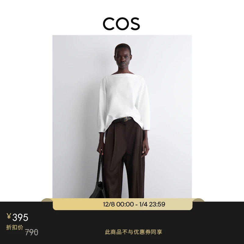 COS女装 休闲版型船领棉质衬衫白色2025秋季新品1290656005