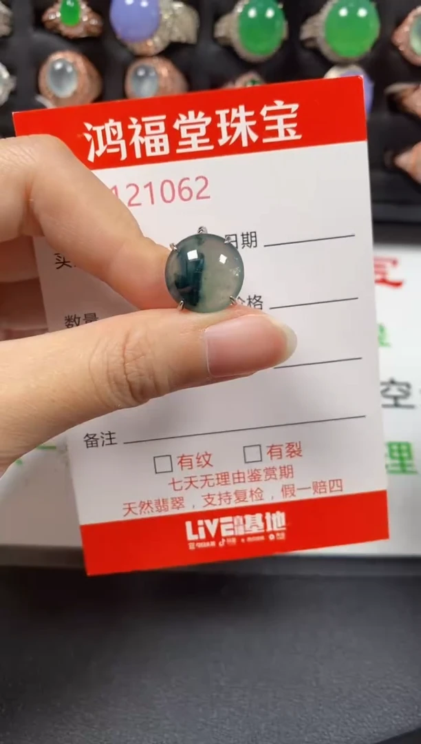 银S925镶嵌戒指翡翠1062