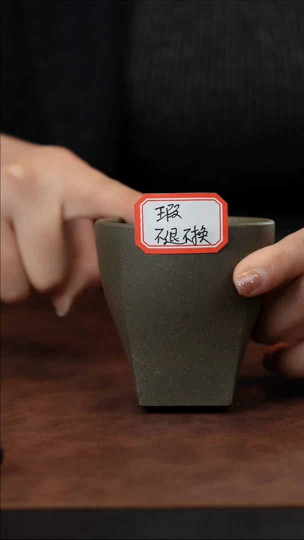 茶杯紫砂紫砂杯主人杯瑕疵花呢