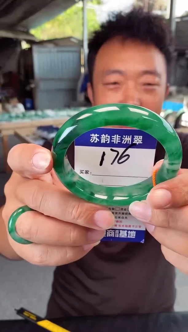 未镶嵌手镯石英质玉（非洲翠）60+