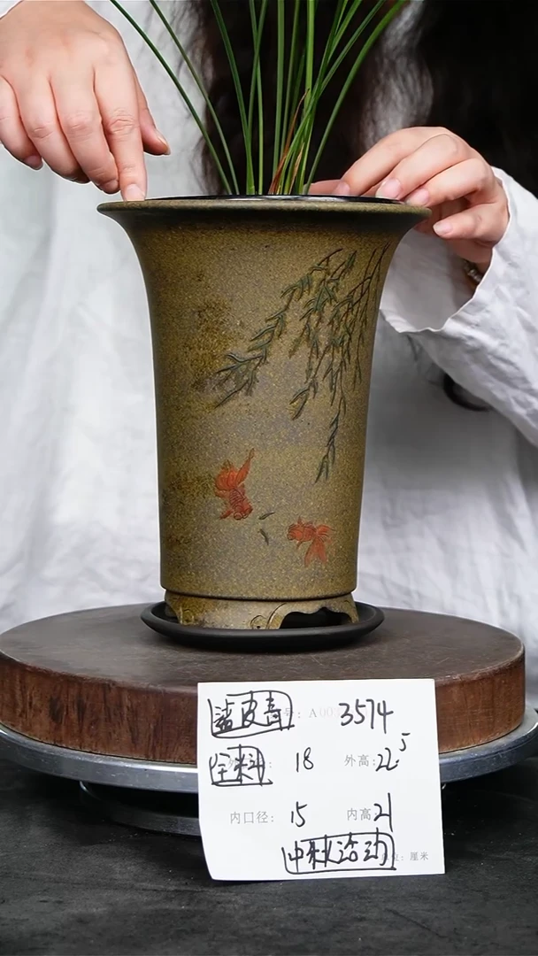 紫砂花盆3574+z紫砂花盆