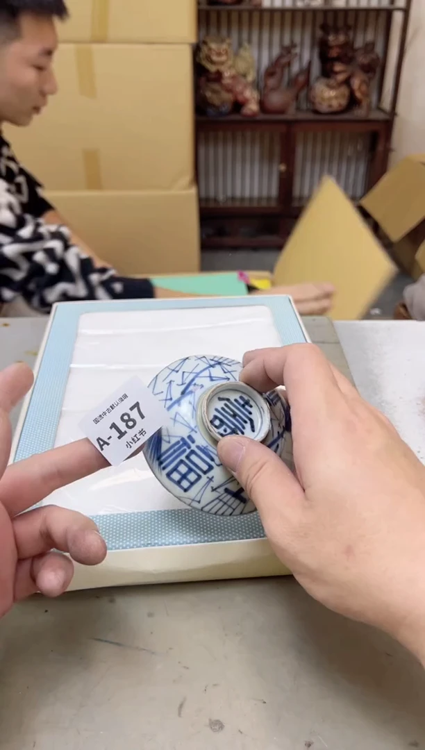 瓷片187聚宝缘海陶精选