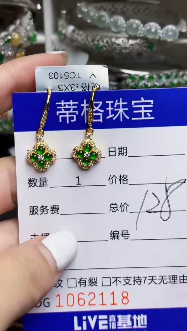 翡翠戒指银S925镶嵌2118