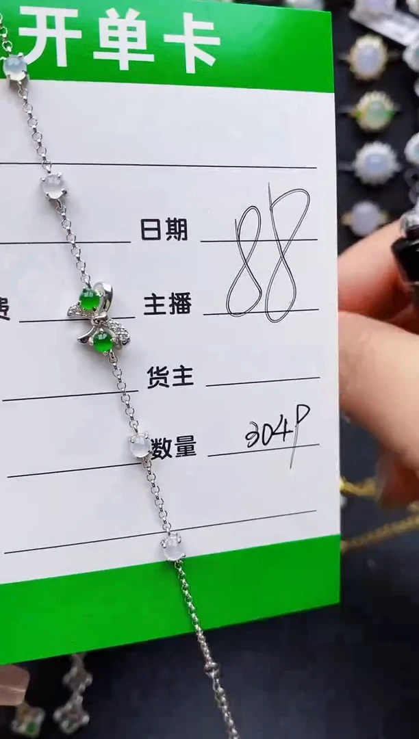 翡翠戒指银S925镶嵌3049