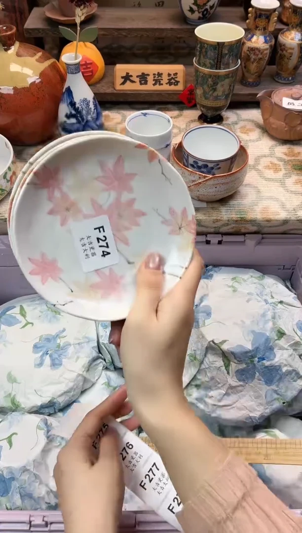 瓷器花*?    F274