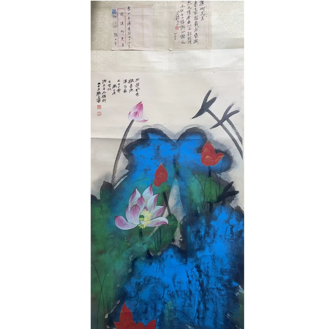 张老 款 绘画荷花立轴137*68平尺8.2