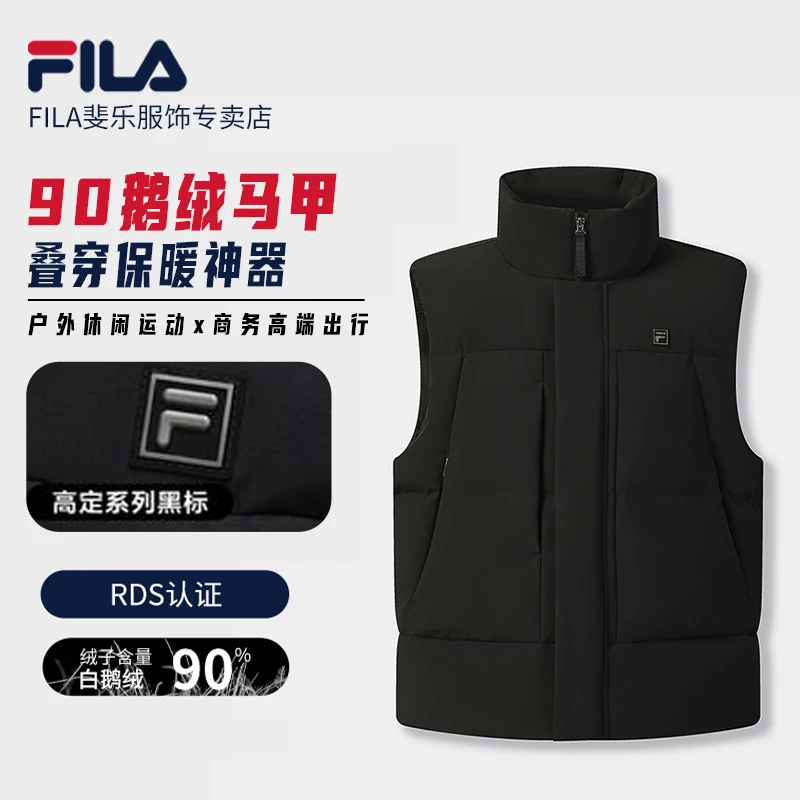 Fila/斐乐羽绒服【90%鹅绒】保暖羽绒马甲男女冬季新款百搭立领外套