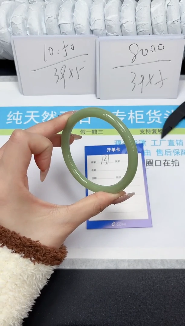 【闪购商品】石英质玉手镯未镶嵌131-58.1