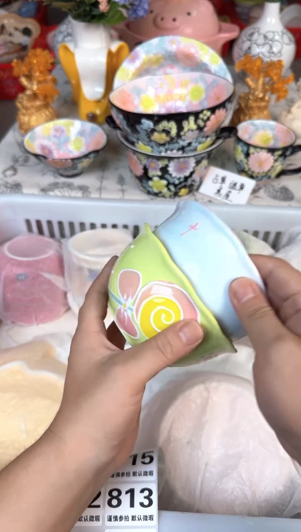 瓷片811默认微瑕15包邮库存1件