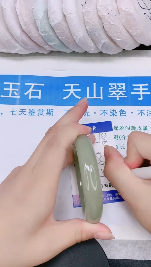 石英质玉手镯未镶嵌多样性发货-18-55/6