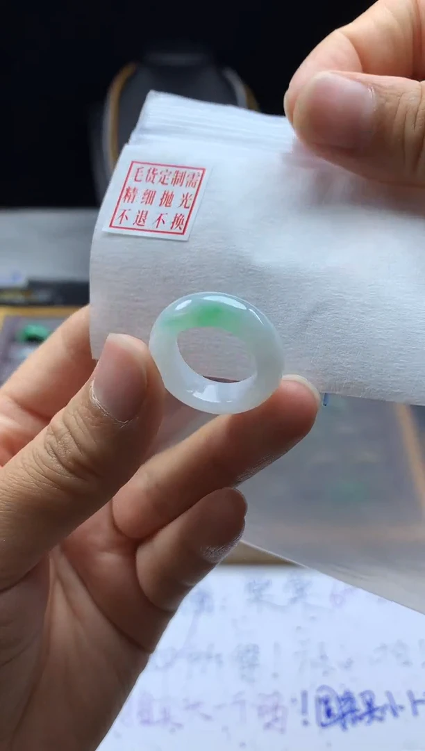 未镶嵌定制翡翠毛货需精细抛光戒圈12#