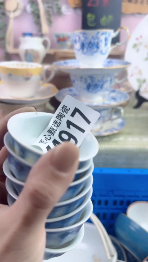 瓷片每**乐       M917