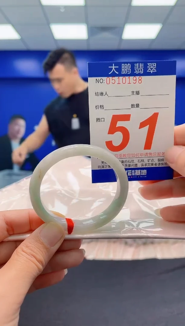 未镶嵌手镯翡翠AAAAAAAAA