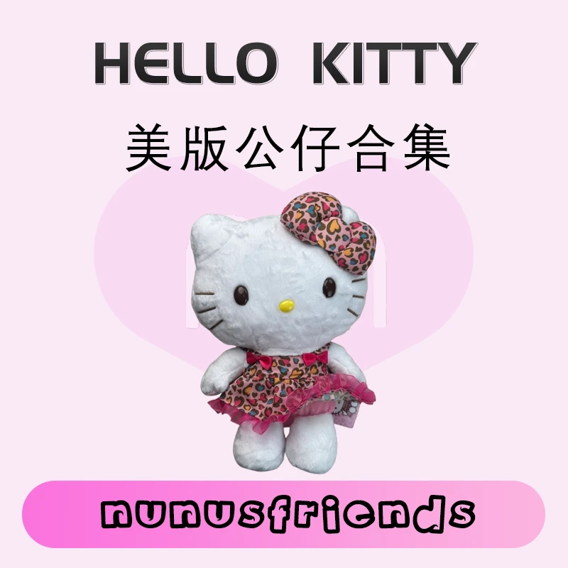 正版HELLOKITTY美版公仔系列KT库洛米美乐蒂摆件