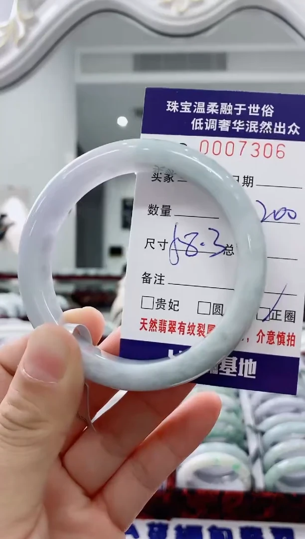 未镶嵌手镯翡翠天然缅甸A货翡翠