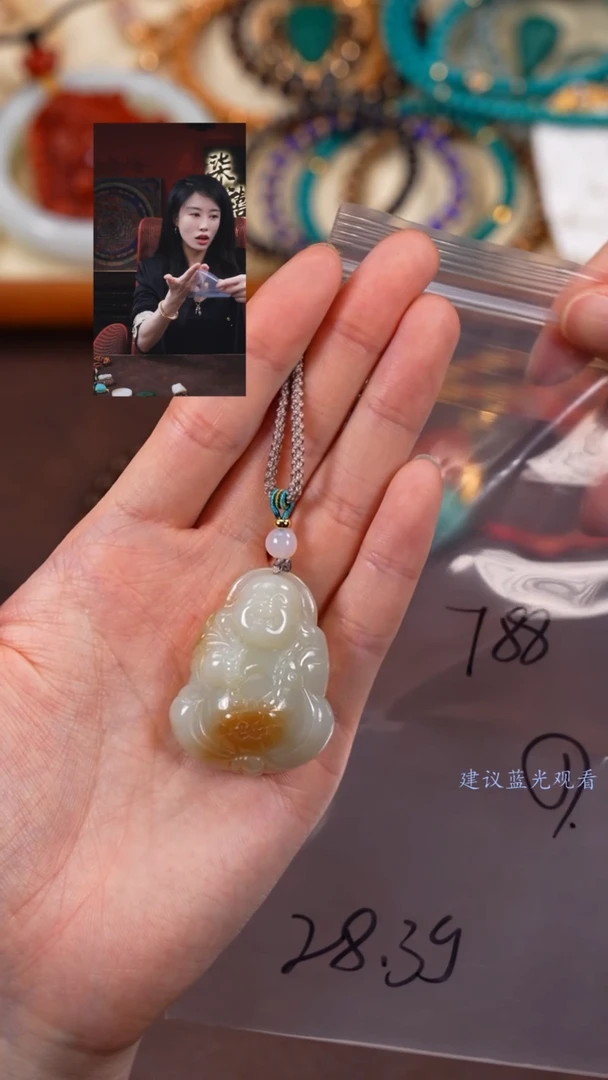 【闪购商品】和田玉吊坠(赠链)未镶嵌柒禧文玩回血好物
