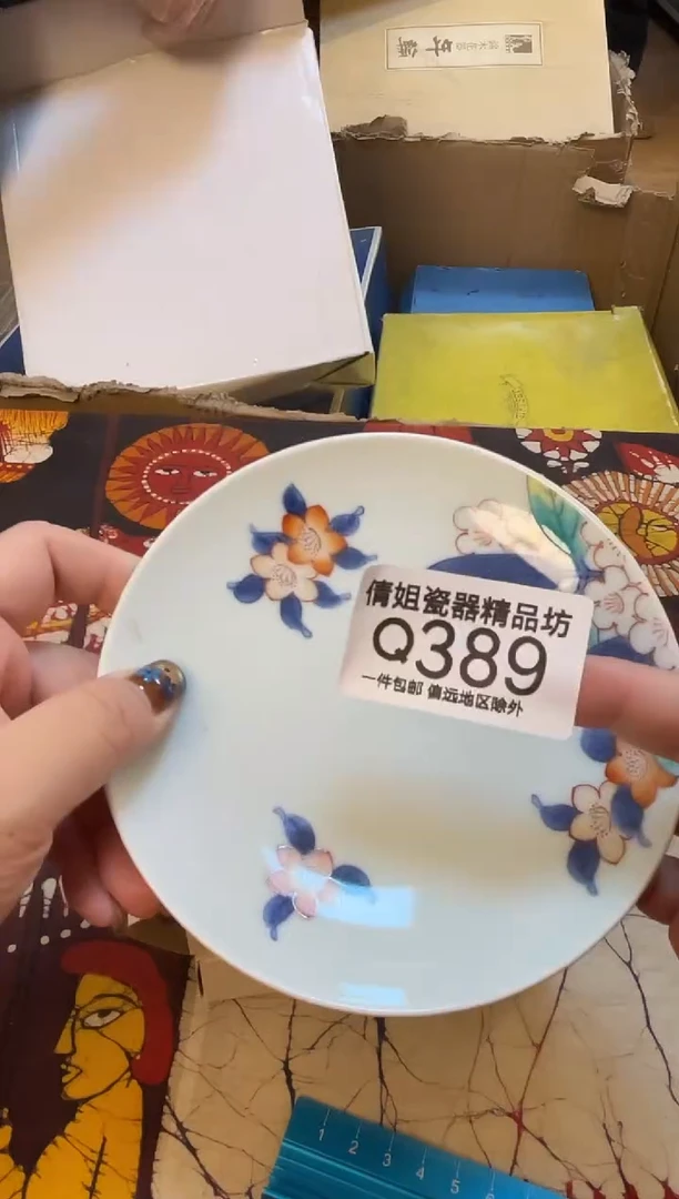 日式倩姐精选.8888888