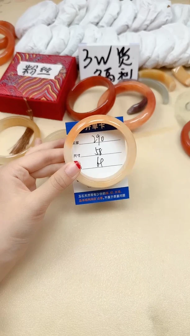 石英质玉手镯未镶嵌290/58