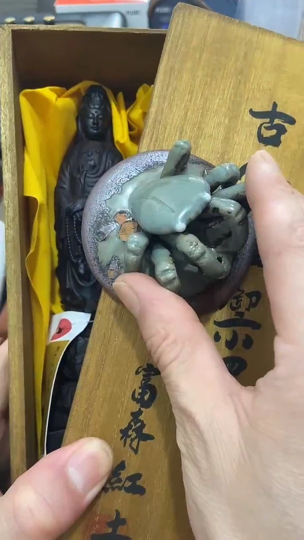 瓷片闪购商品  如图所示