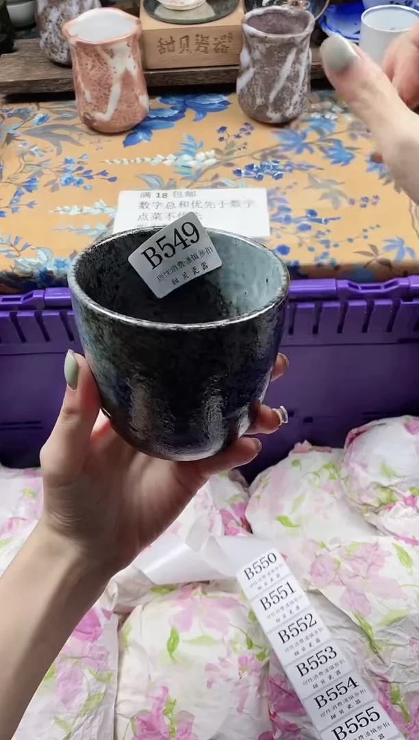 瓷片冰*渣                B549